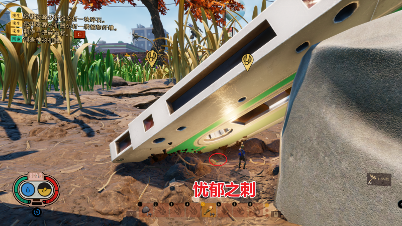 文件:忧郁之刺 图解.png