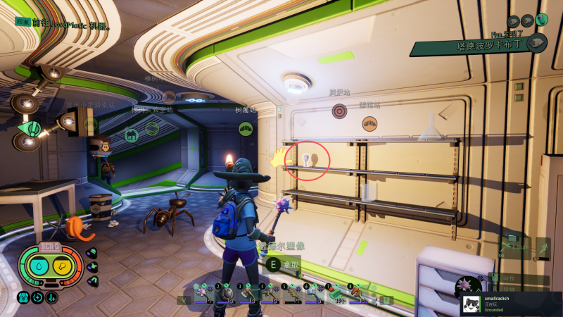 文件:温德尔雕像 图解.png