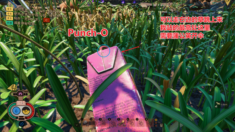 文件:Punch-O 图解.png