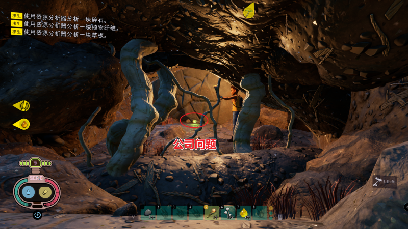 文件:公司问题 图解.png