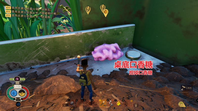 文件:桌底口香糖 图解.png