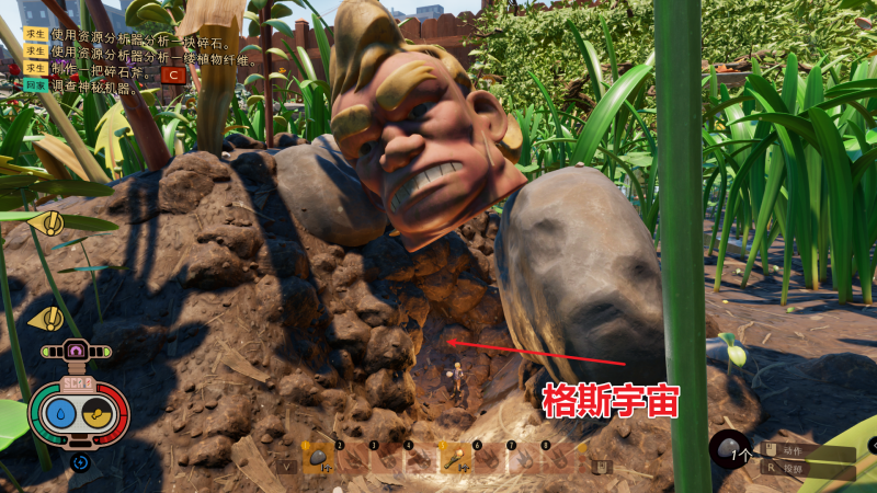 文件:格斯宇宙 图解.png