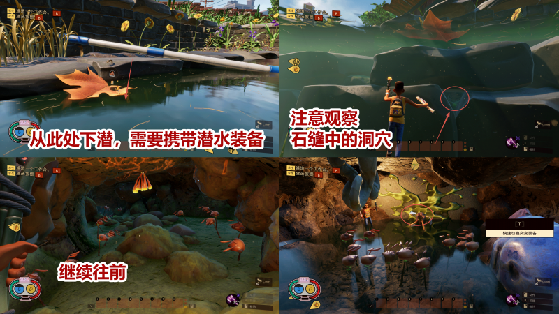 文件:怪物图腾配方 图解.png