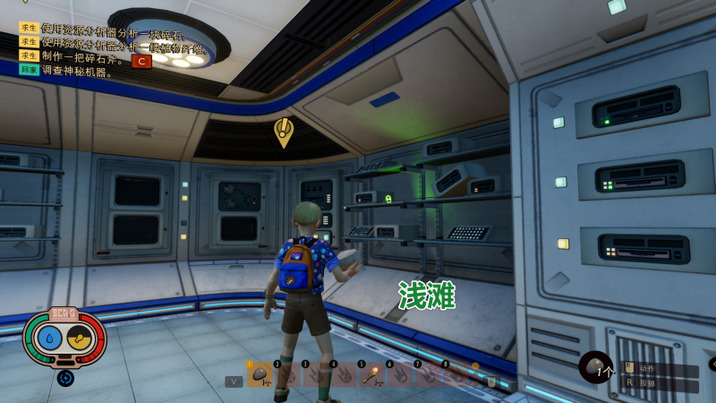 文件:浅滩 图解.png