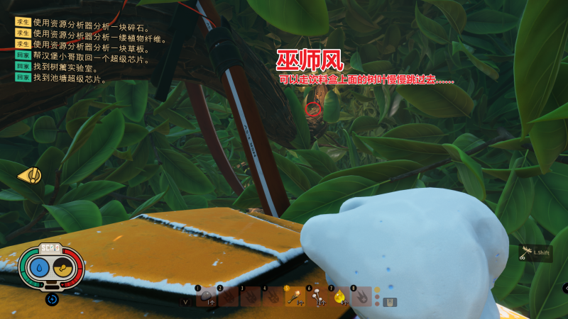 文件:巫师风 图解.png