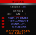 2023年12月31日 (日) 16:49版本的缩略图