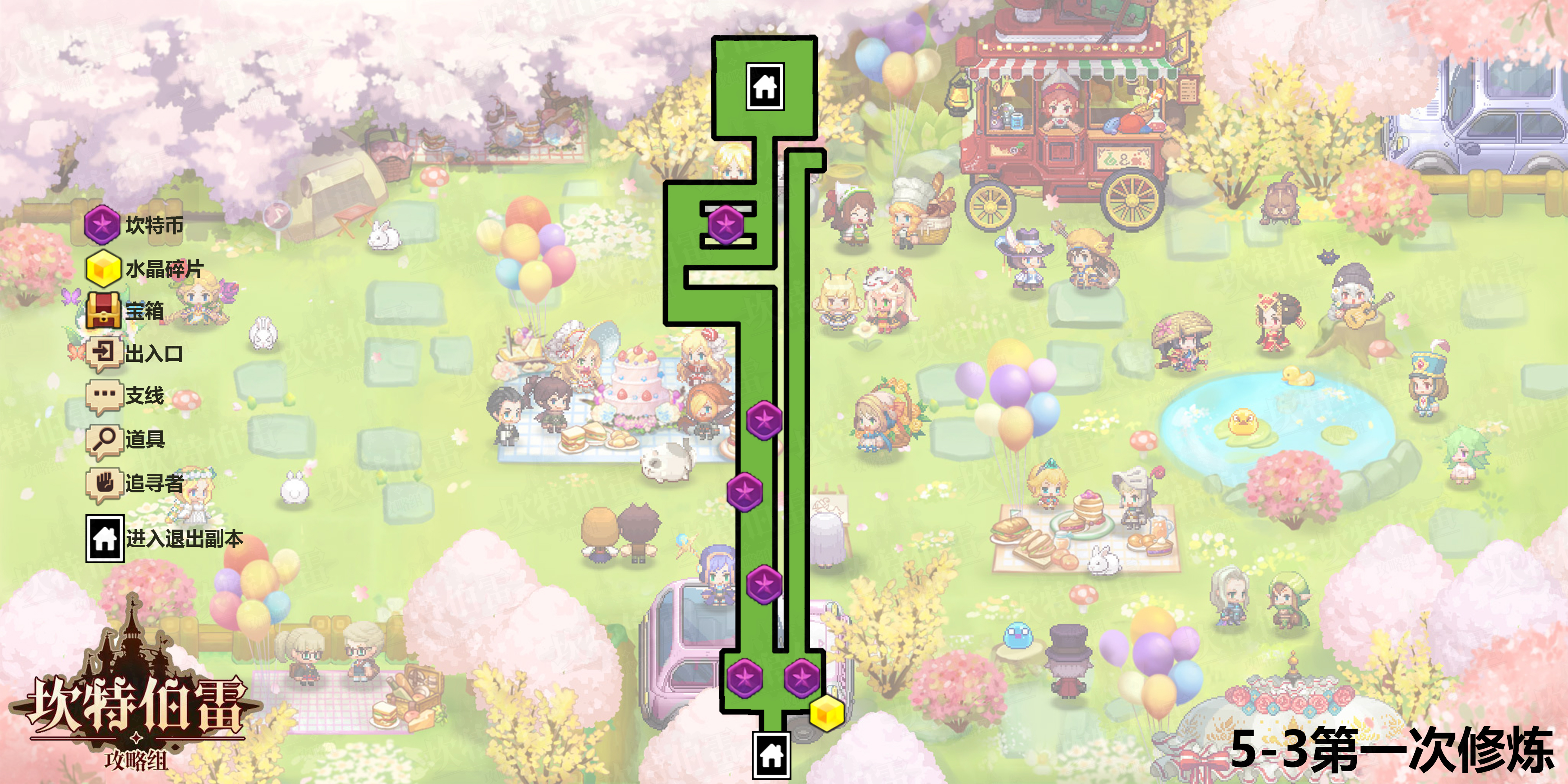 第一次修炼普通地图.png