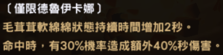 康娜5.PNG