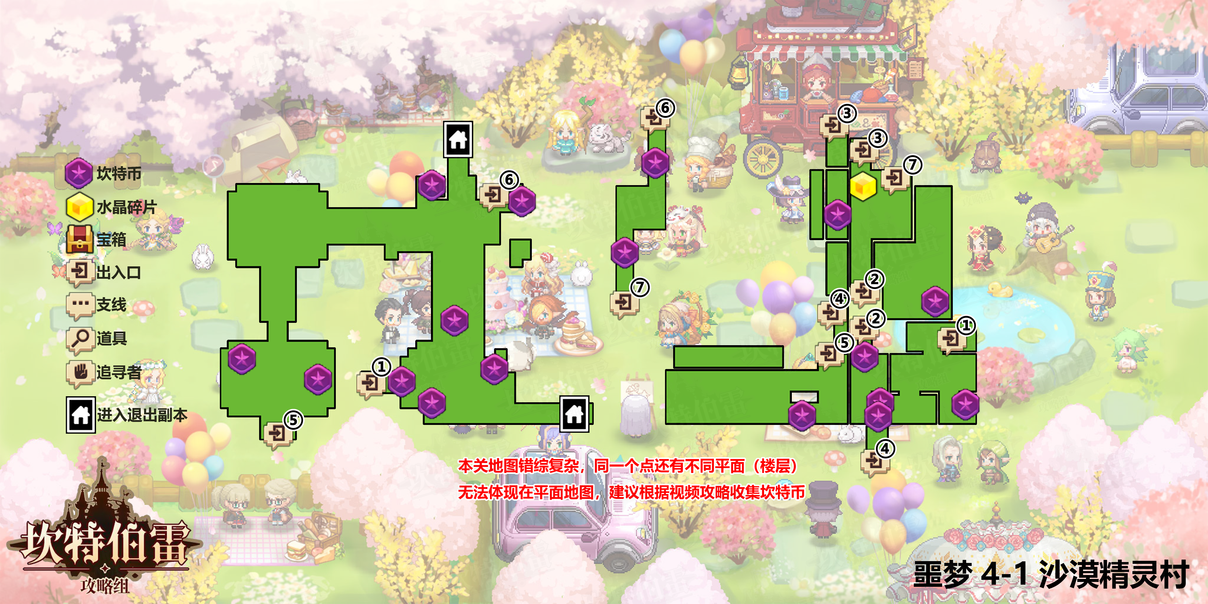 H-沙漠精灵村普通地图.png