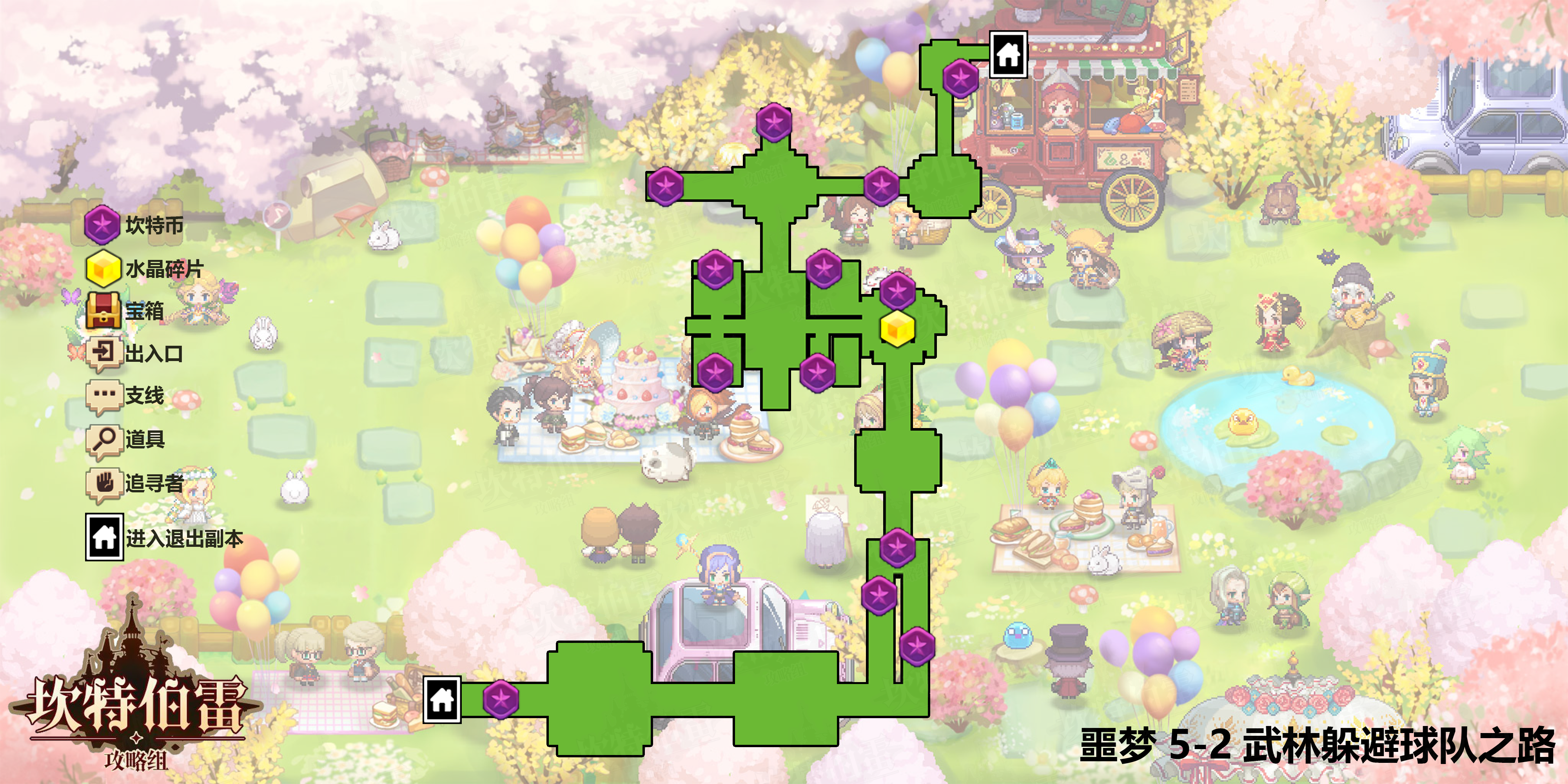 H-武林躲避球队之路普通地图.png