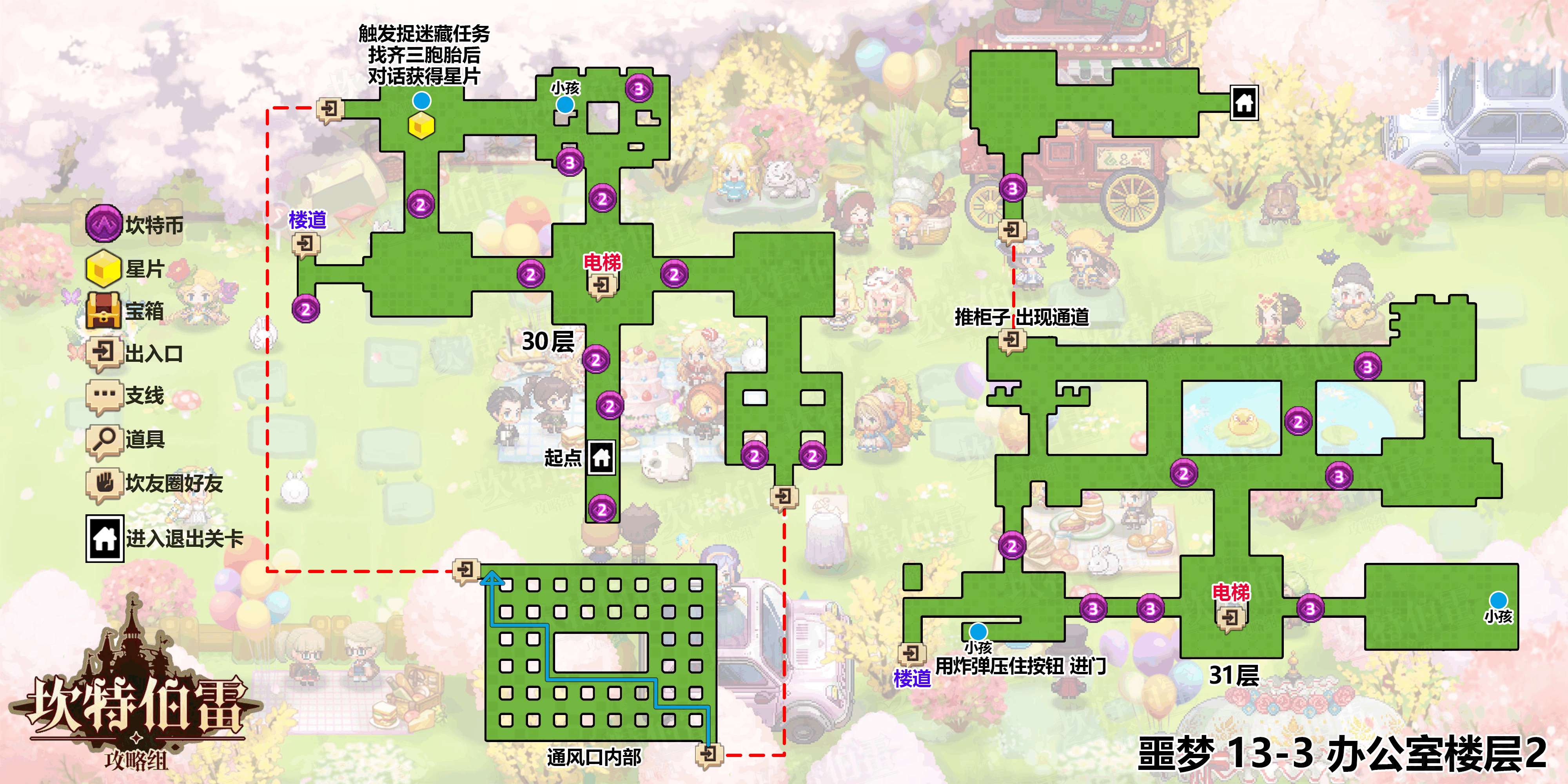 41303地图.png