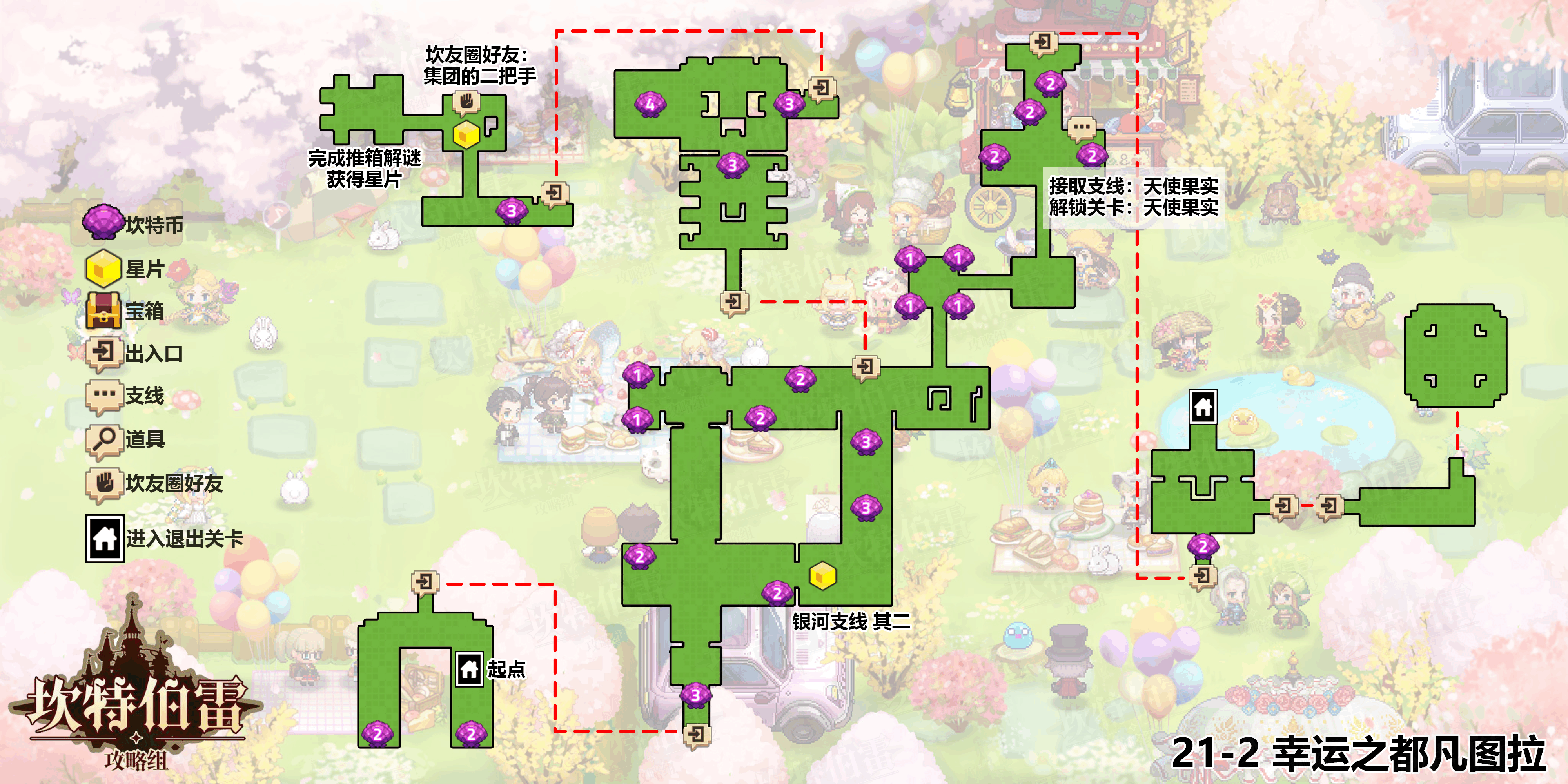 幸运之都凡图拉普通地图.png