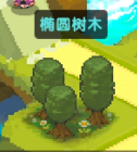 浮游城-椭圆树木.jpg
