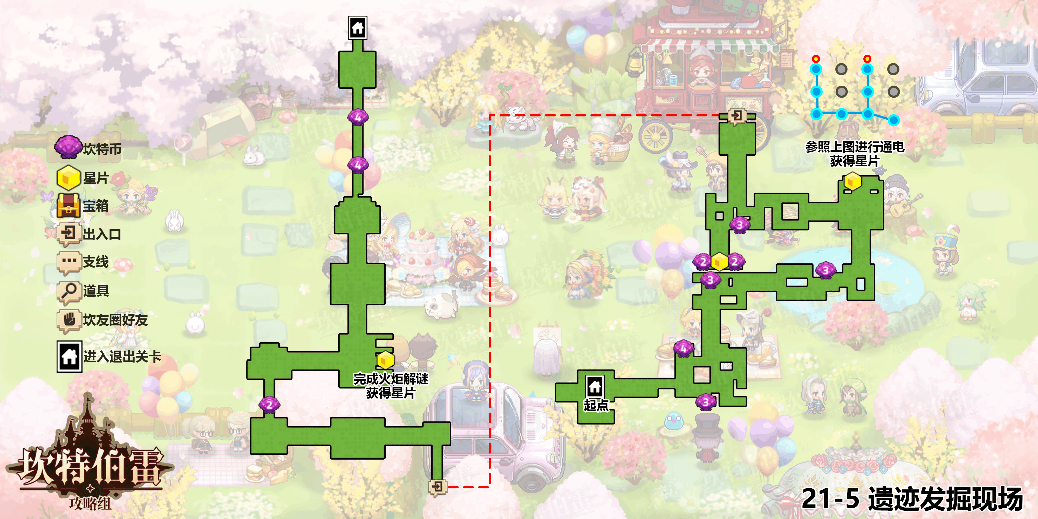 遗迹发掘现场普通地图.png