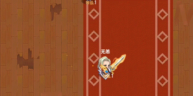 埃里娜演示-暮年勇士.gif