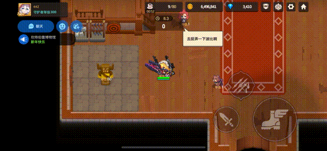 阿拉贝尔演示.gif