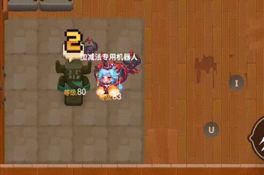 莉莉丝演示-红心皇后.gif