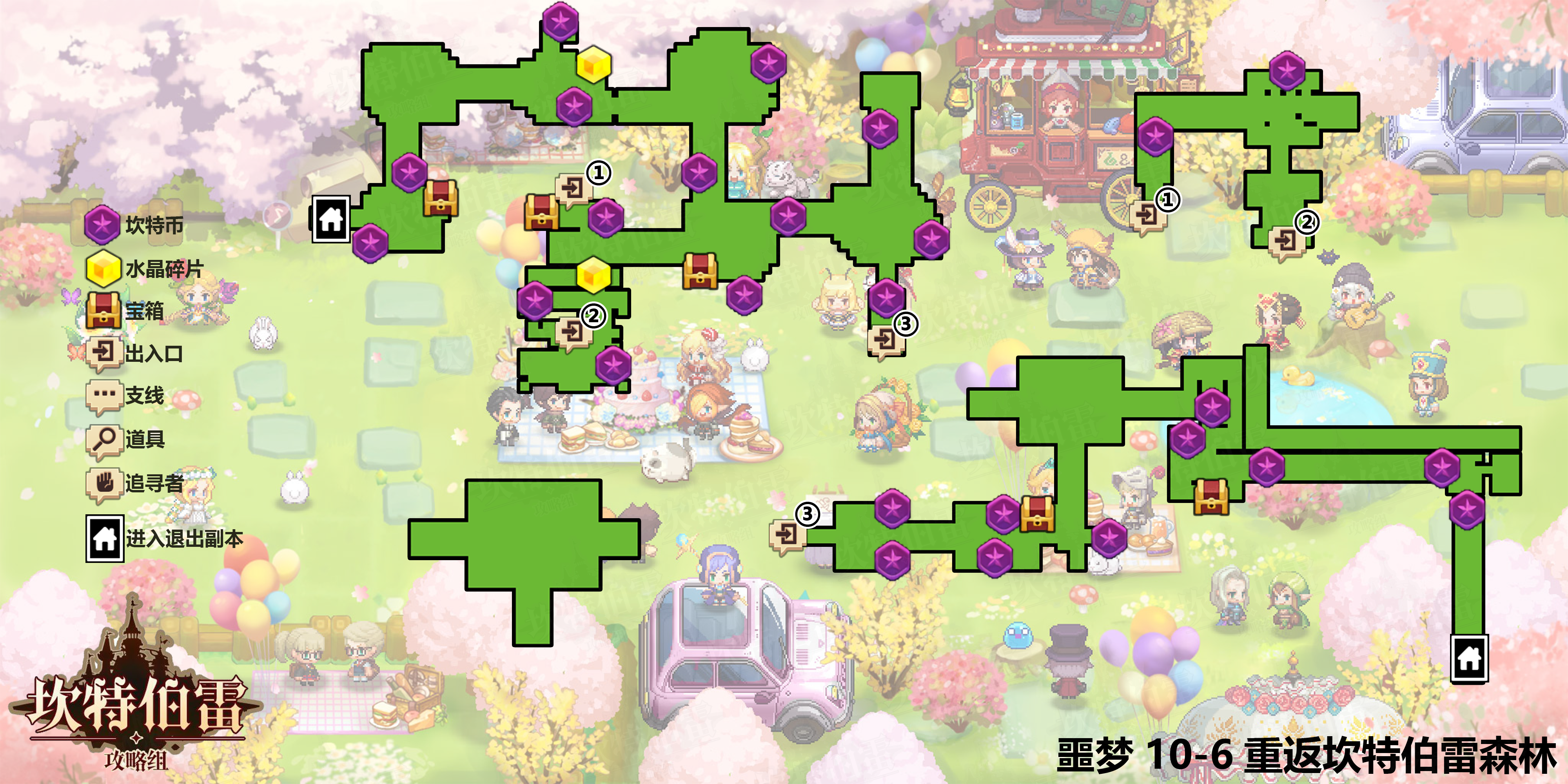 H-重返坎特伯雷森林普通地图.png