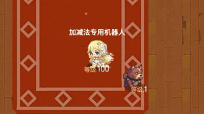 第1军团军长演示-第1新娘.gif