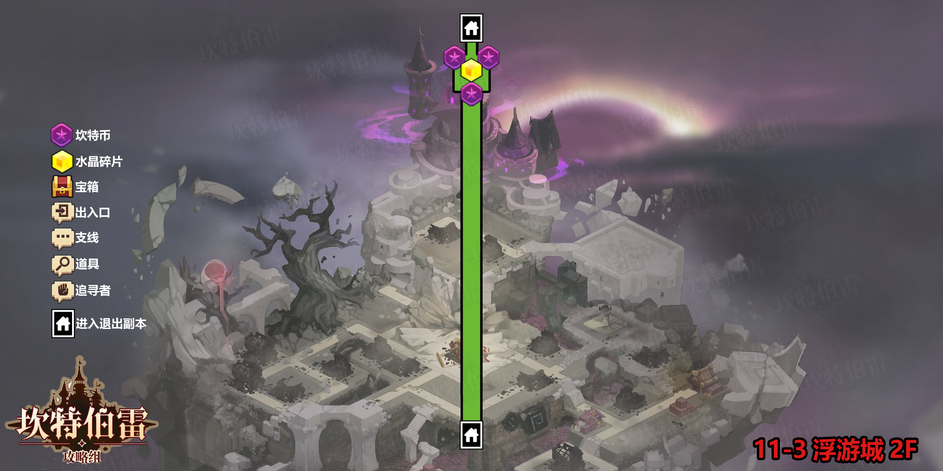 浮游城2层普通地图.png