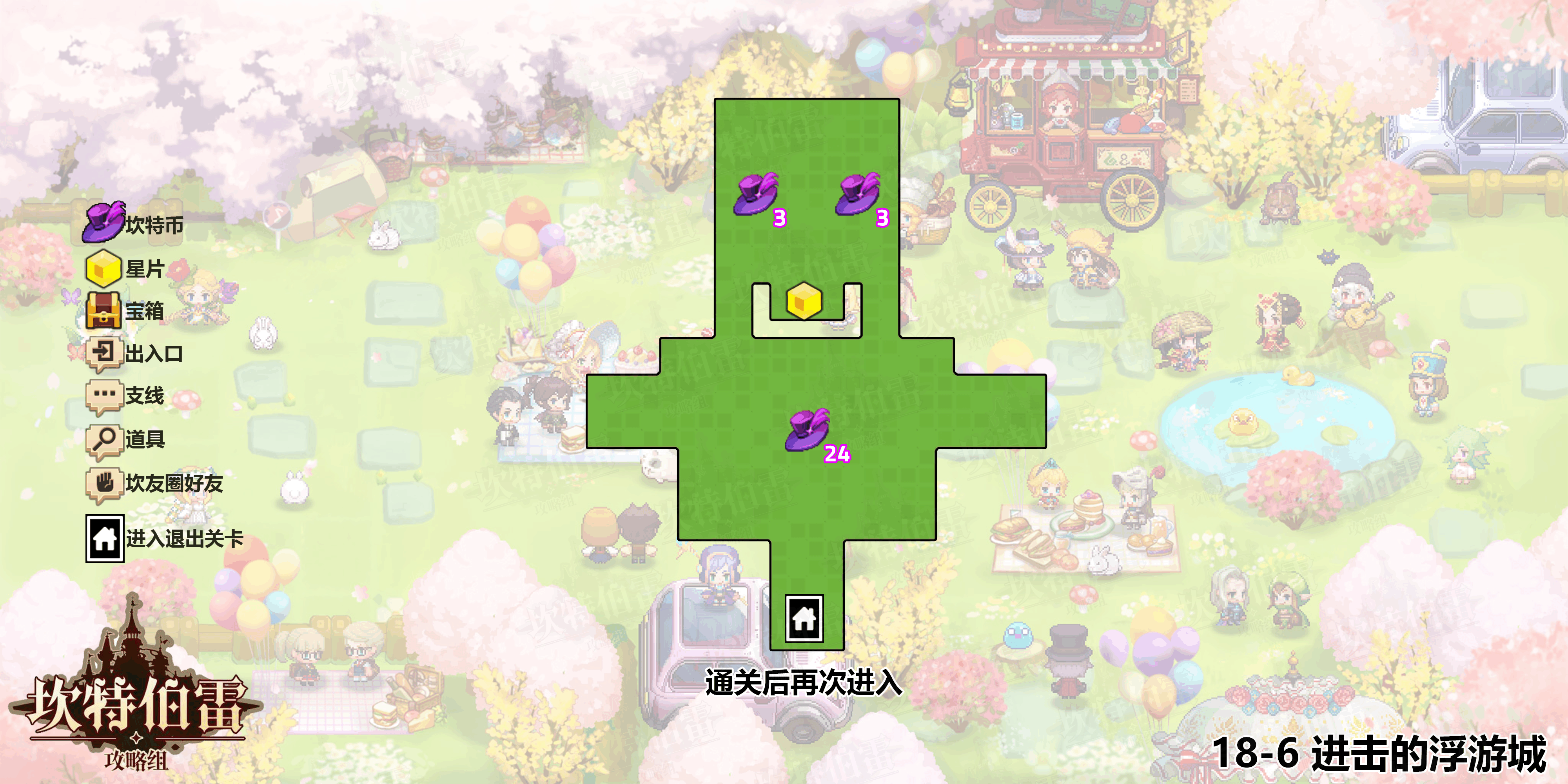 18-6普通地图.png