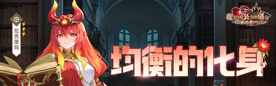 拉克里玛轮播图.png