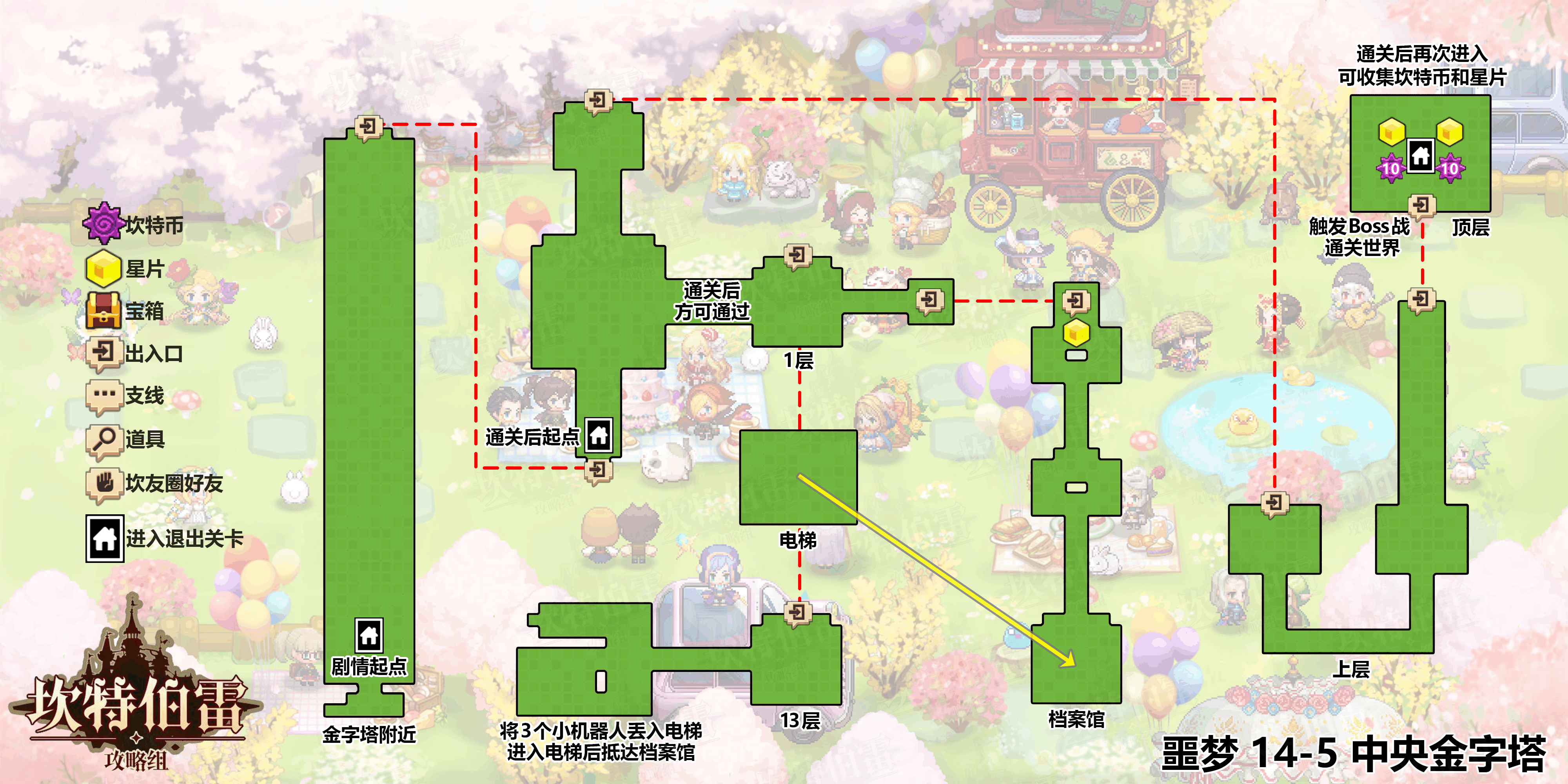 41405地图.png