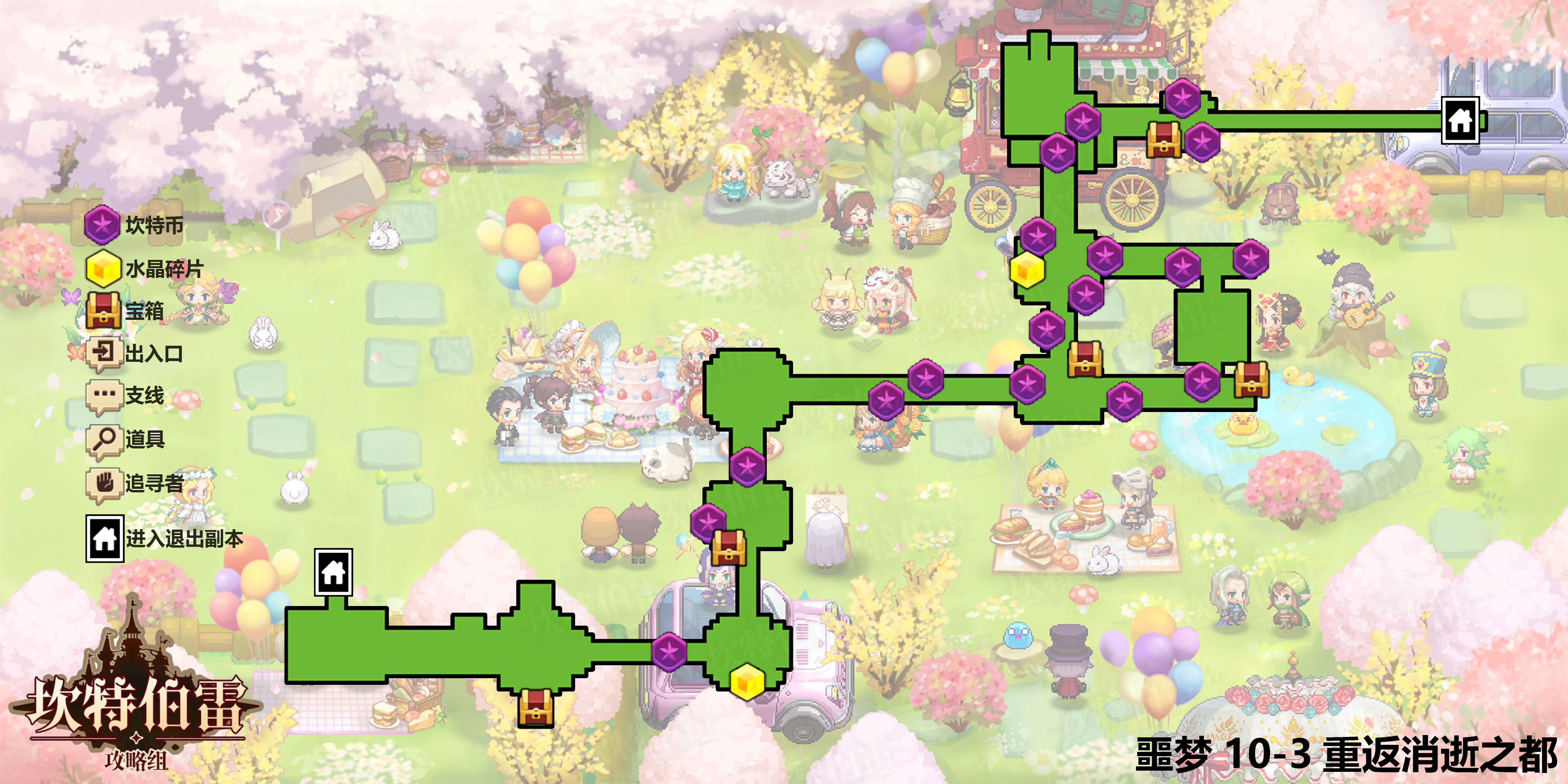 H-重返消逝之都普通地图.png