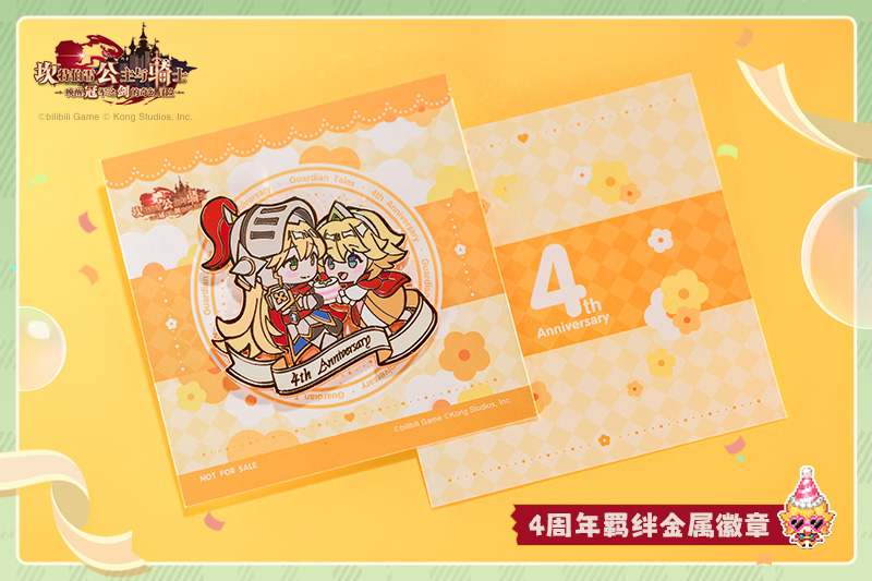 4周年全勤骑士集合！img2.jpg