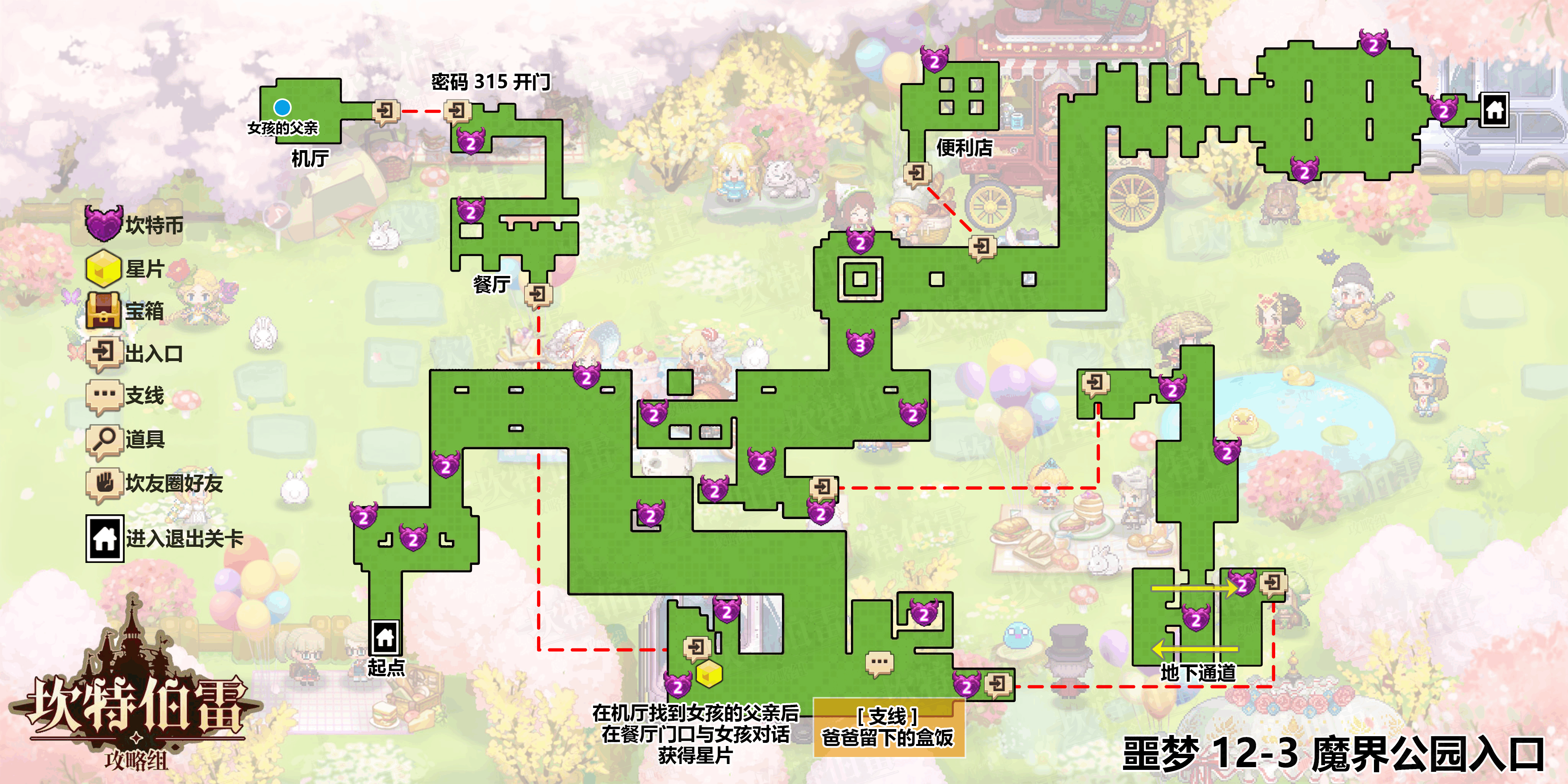 41203地图.png