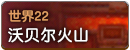 世界22.png