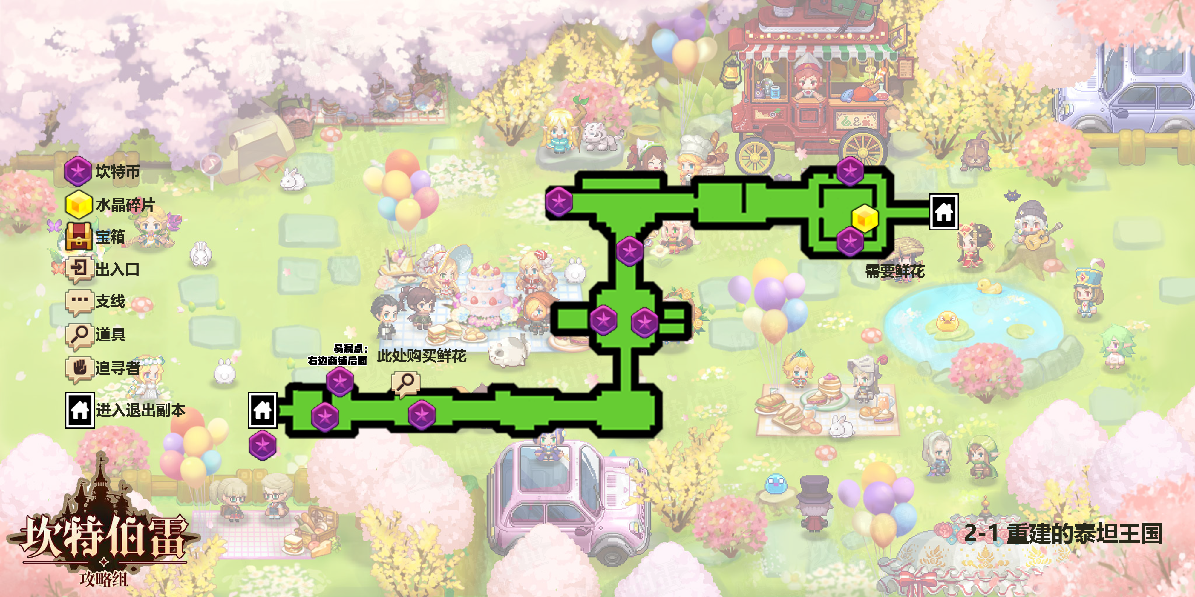 40201地图.png