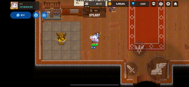 罗茜演示.gif