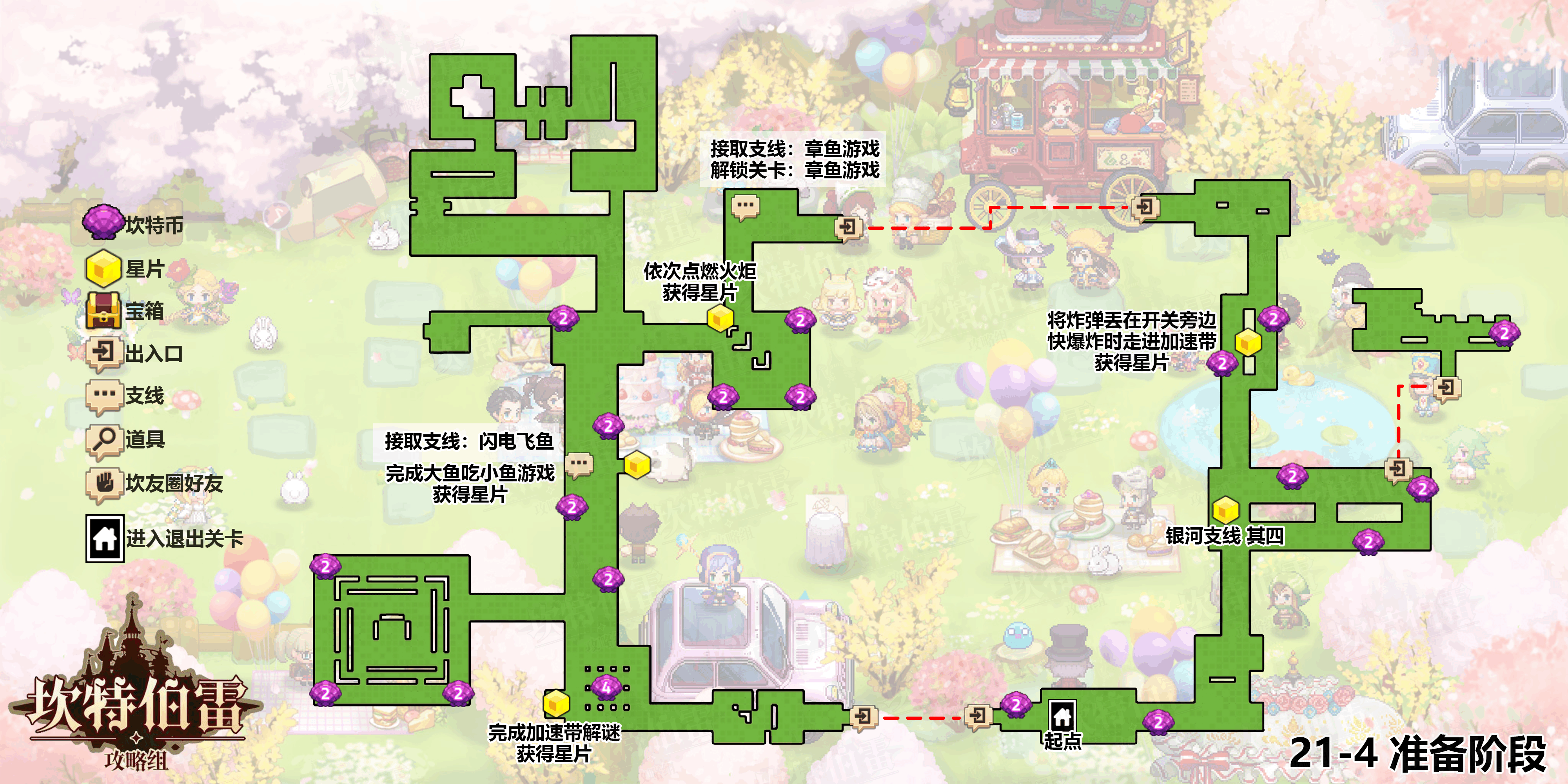 准备阶段普通地图.png