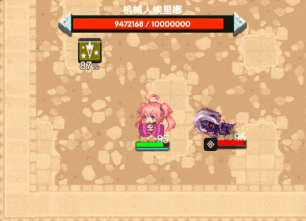 米莉姆·纳瓦演示.gif