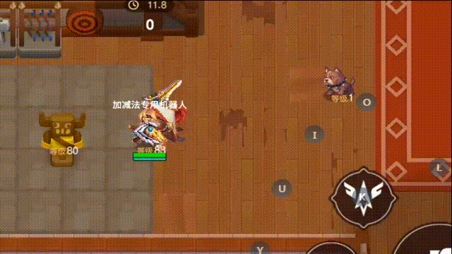 男骑士演示-秋风.gif