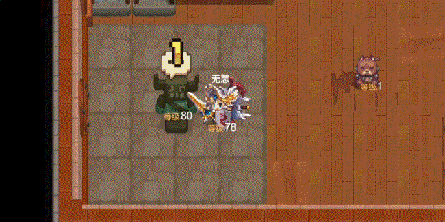 男骑士演示.gif