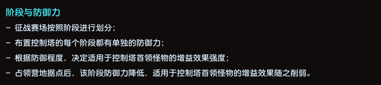 【公会征战】一些问题集合img4.png