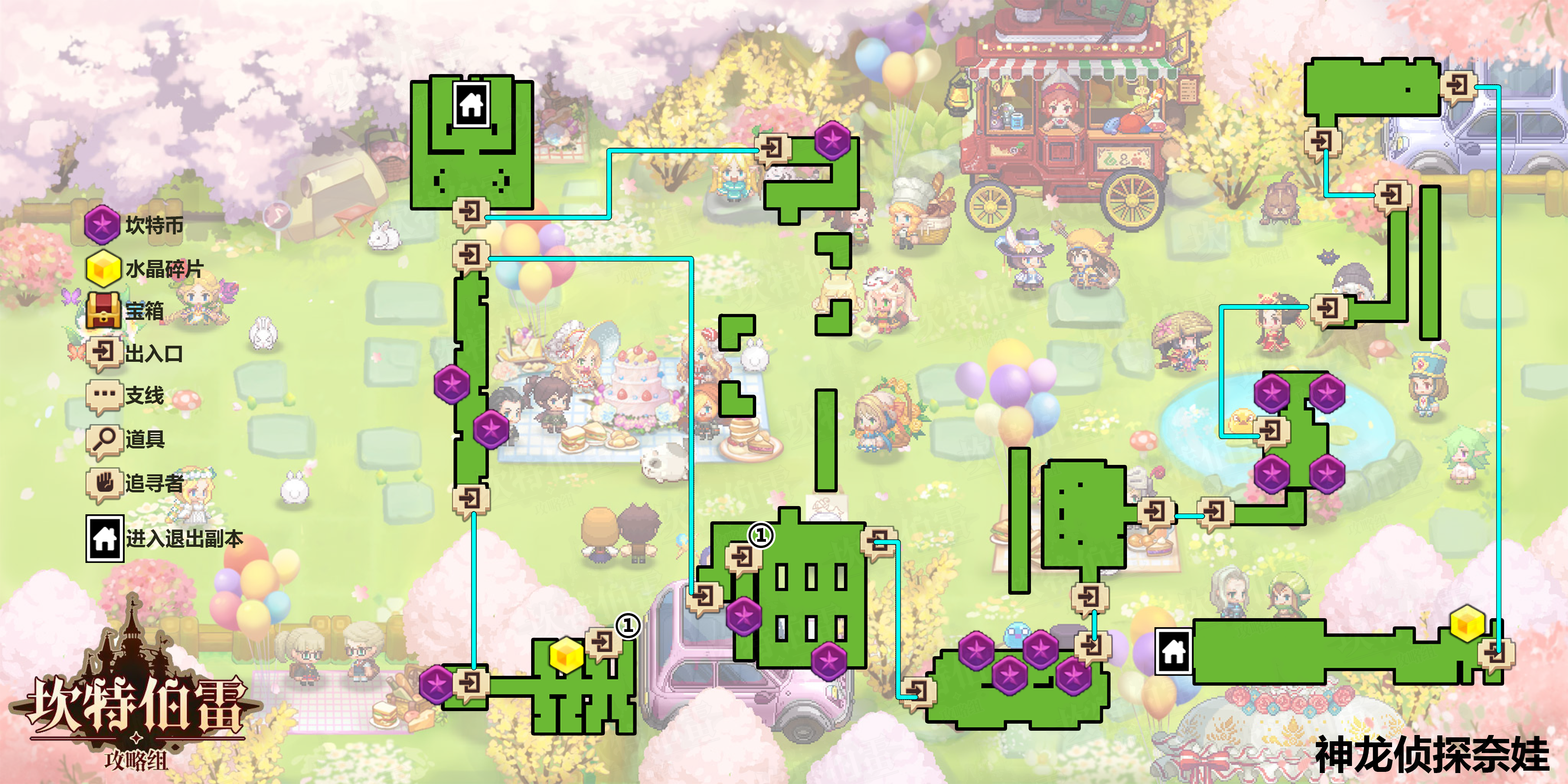 神龙侦探奈娃普通地图.png
