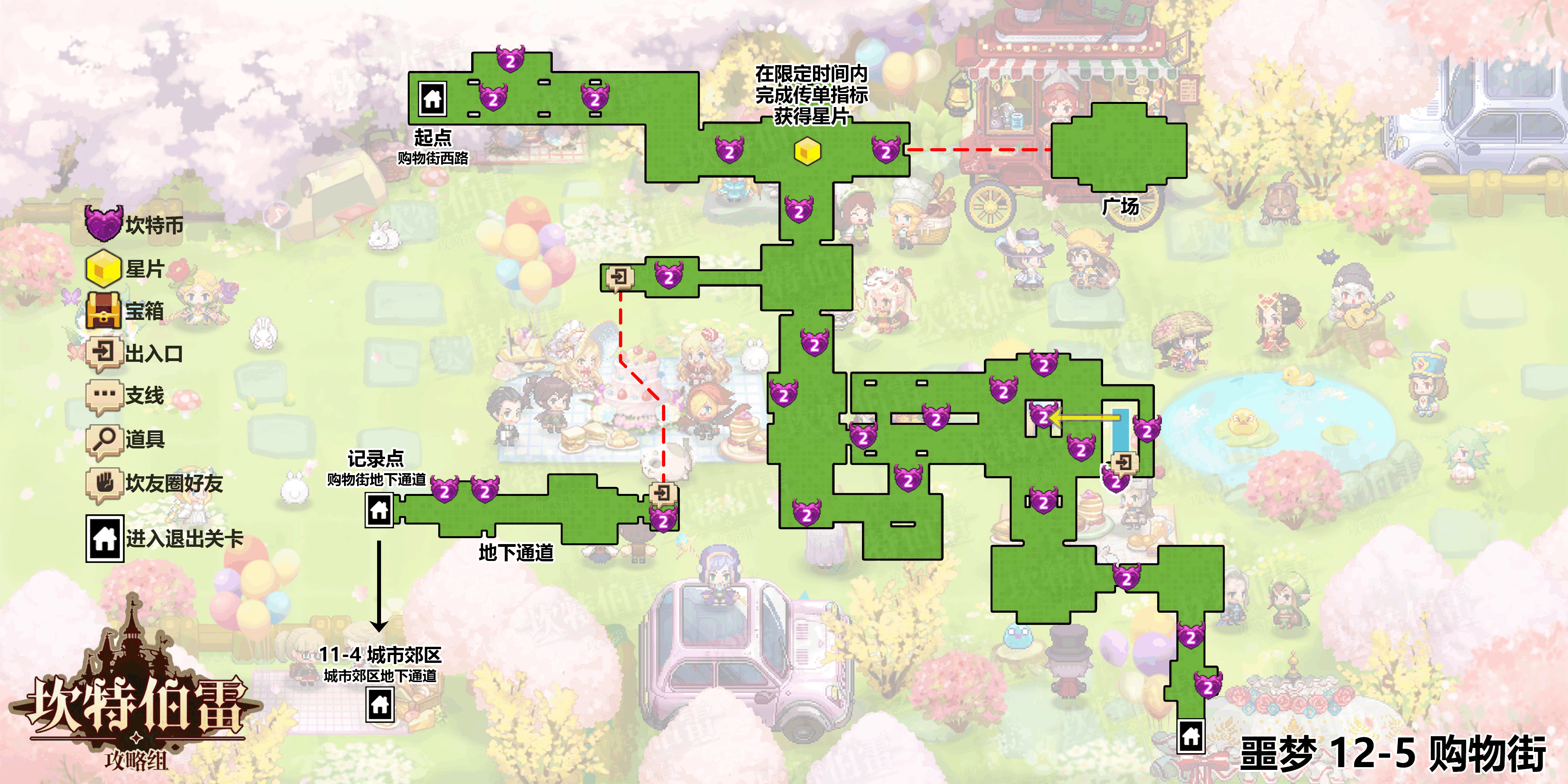 41205地图.png