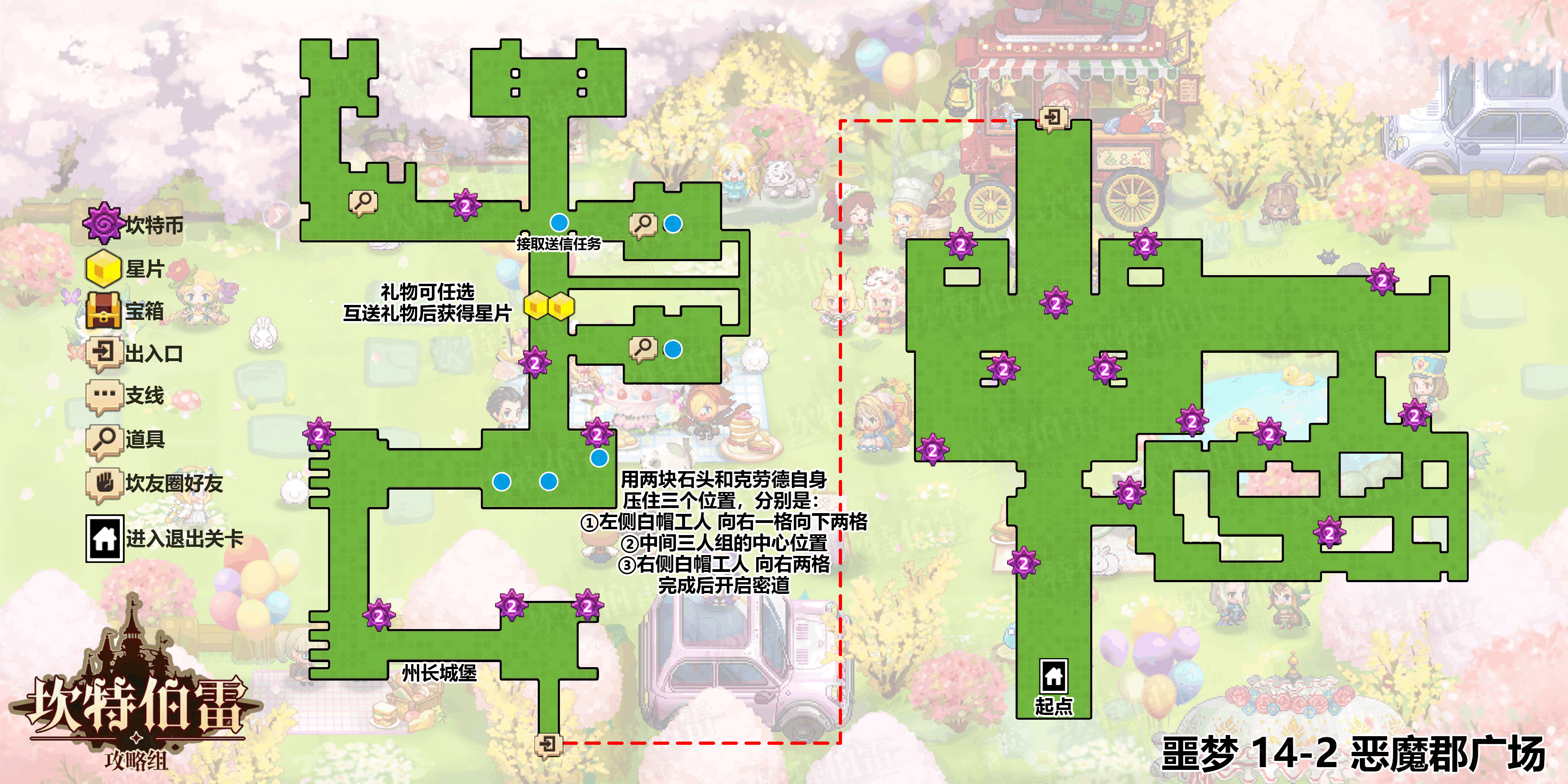 41402地图.png