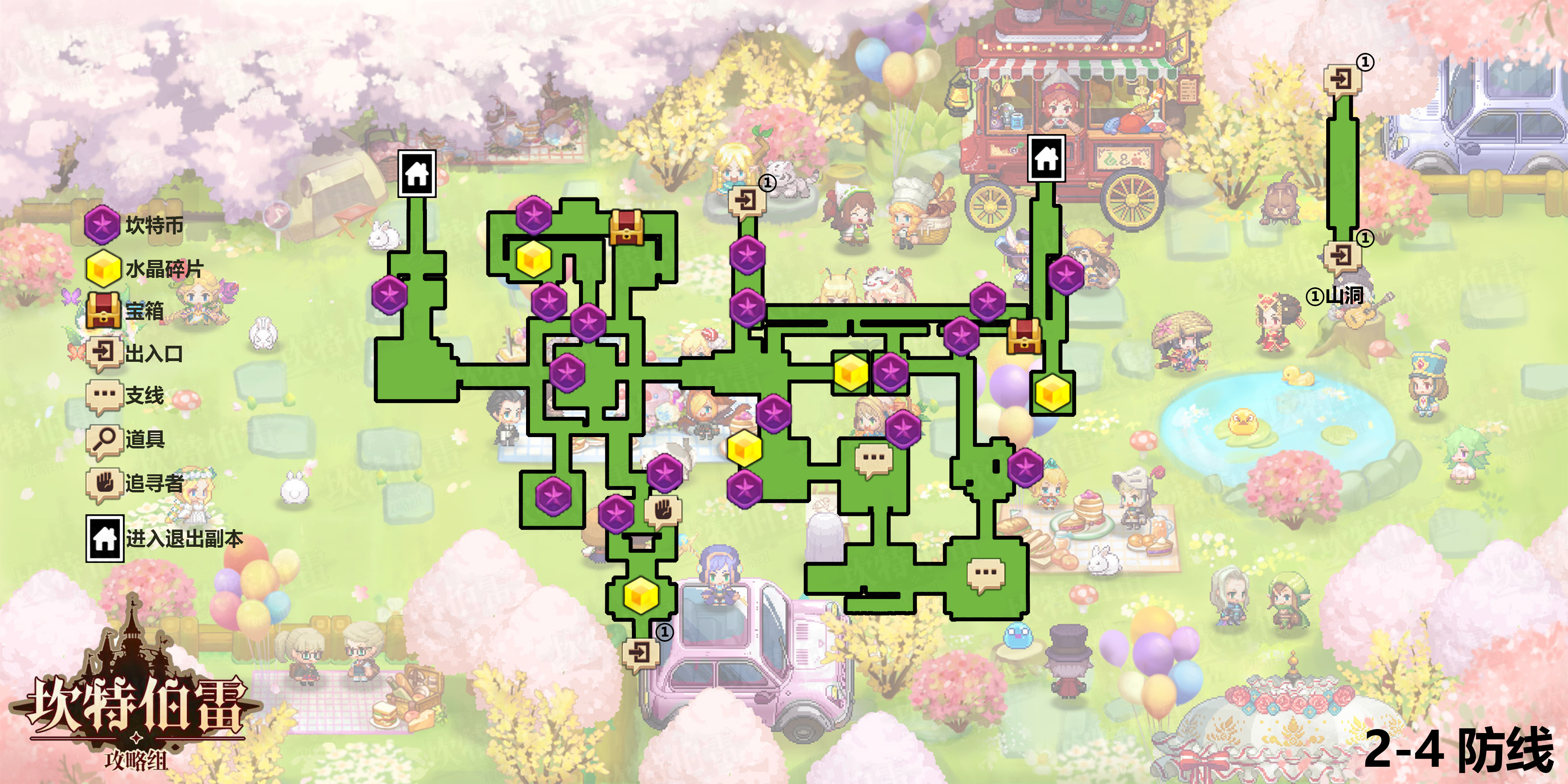 防线普通地图.png