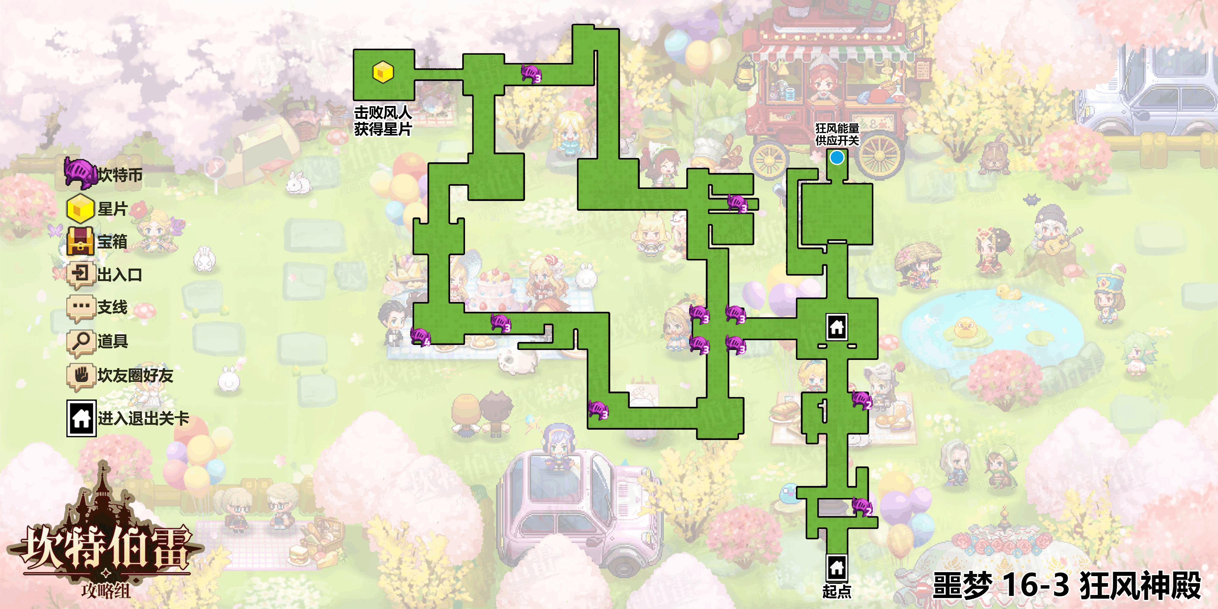 41603地图.png