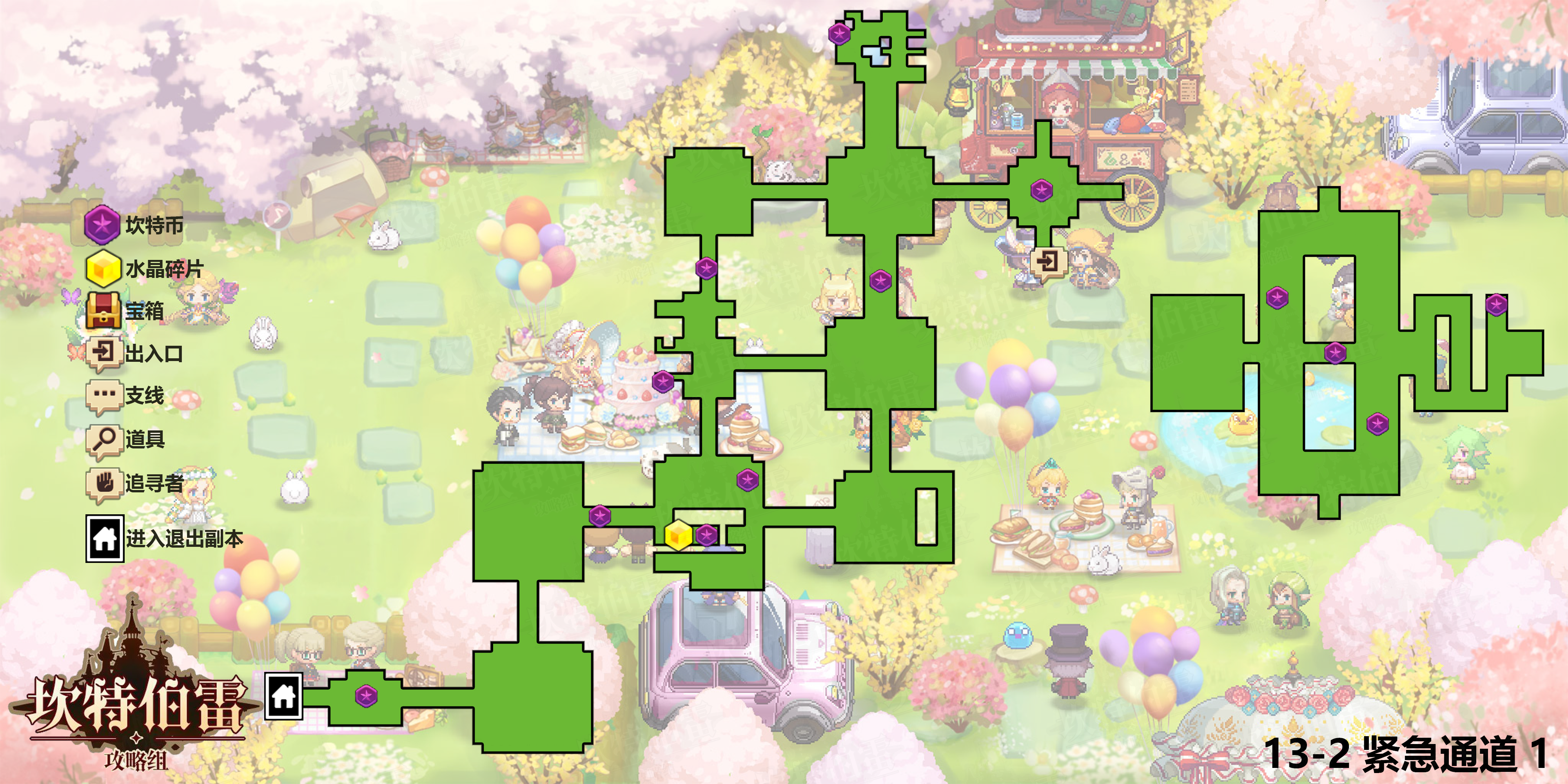 紧急通道1普通地图.png