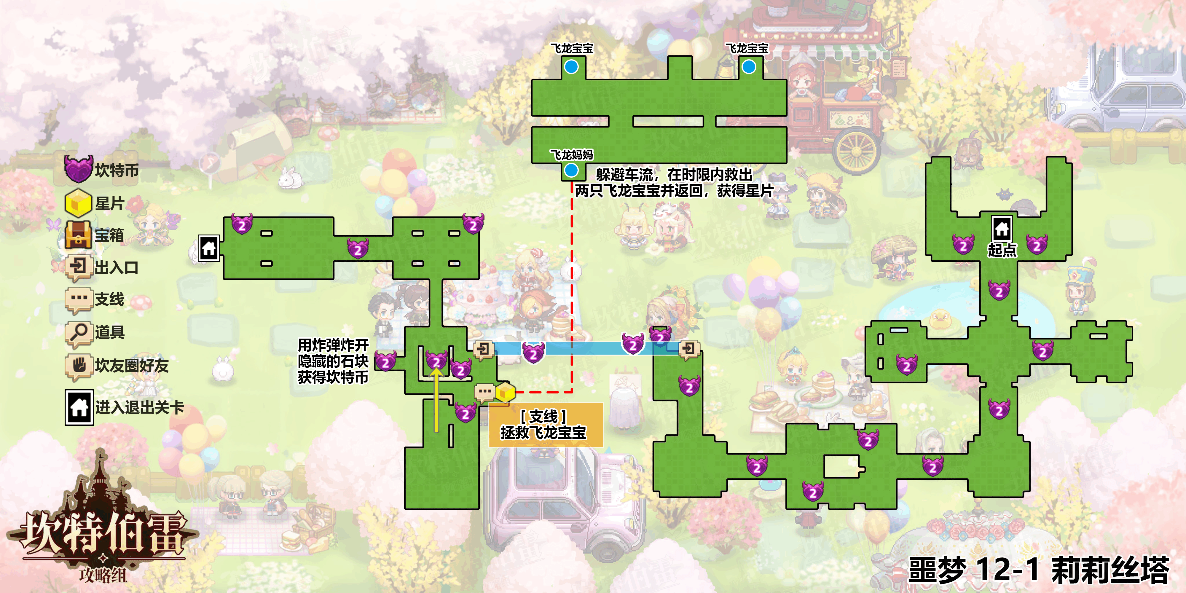 41201地图.png