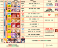 2025年10月2日 (四) 21:19版本的缩略图