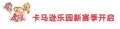 2021年9月28日 (二) 19:21版本的缩略图