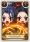 仙山拳最终奥义魔卡