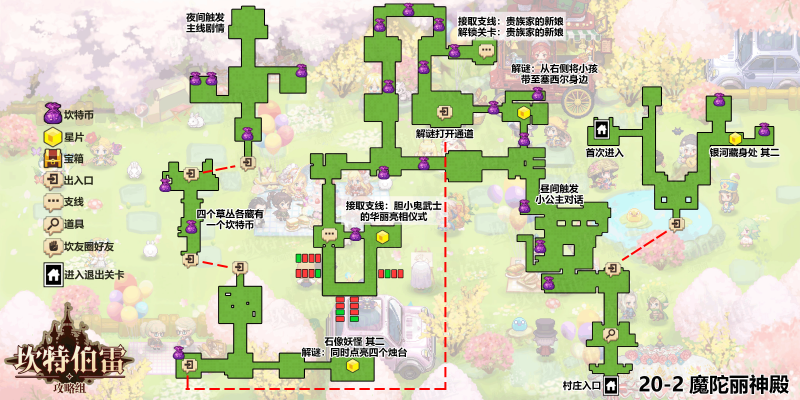 魔陀丽神殿普通地图.png
