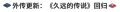 2021年7月6日 (二) 13:43版本的缩略图